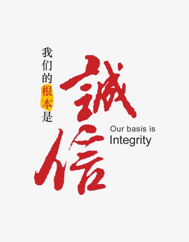 开福收账公司